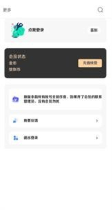 酷软壁纸2023最新版app