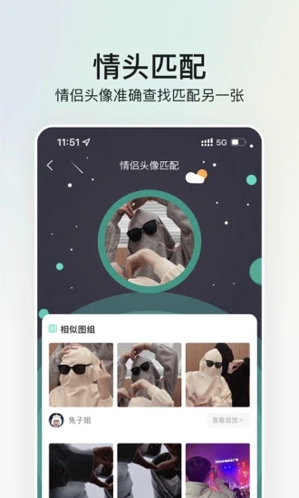 我要头像app