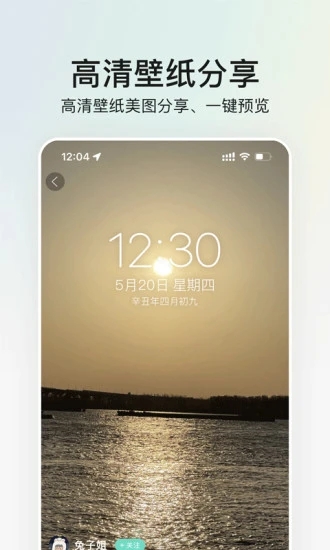 我要头像app