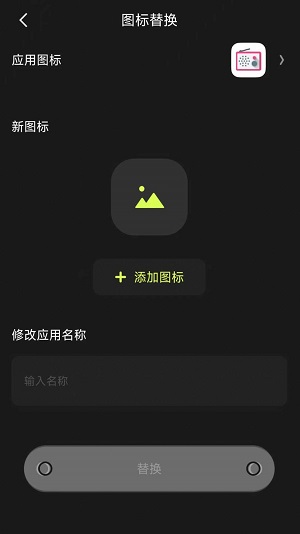 Cloak應用隱藏工具app