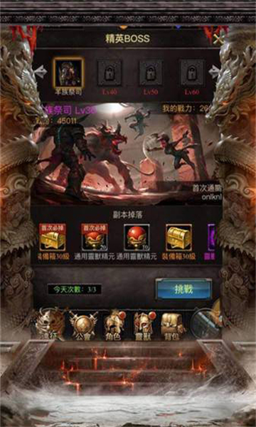 落霞傳世