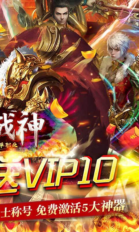 鐵甲戰神之功速無雙