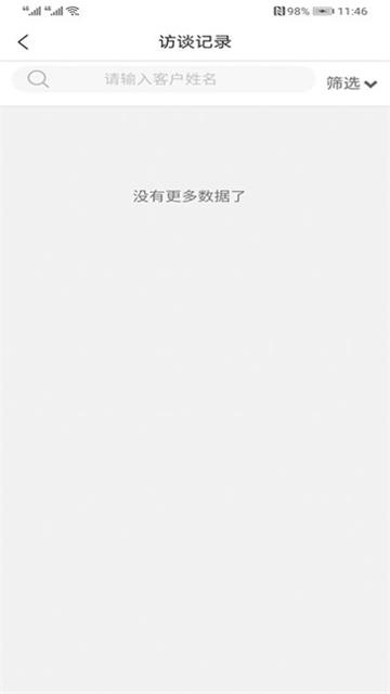 潤智雲