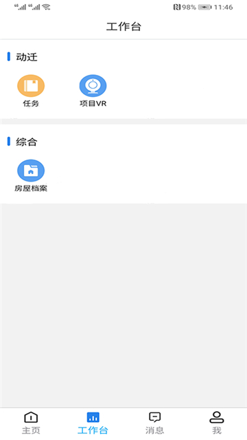 潤智雲