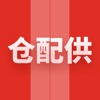 仓配供免登录app