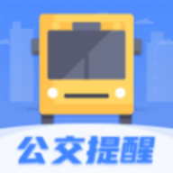 公交車出行