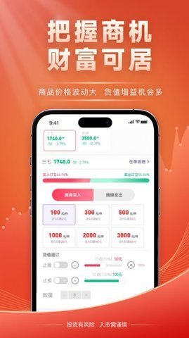 云品农销