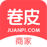 卷皮商家