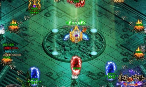誅邪超變神器