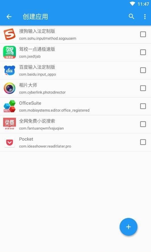 太极神器app观山听雨