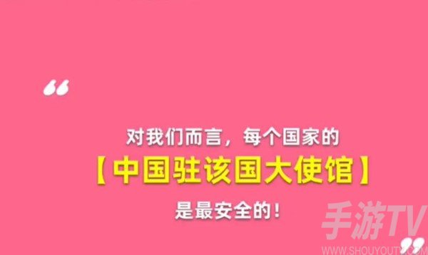 淘宝大赢家每日一猜8月31日答案分享 淘宝大赢家每日一猜8.31答案解析