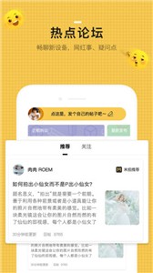 米拍摄影app截图