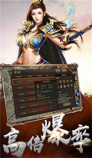 複古單職業傳奇