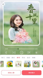 爱炫相机app