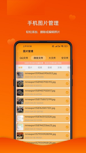 照片瘦身专家app