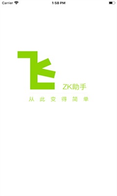 ZK助手懸浮時鍾