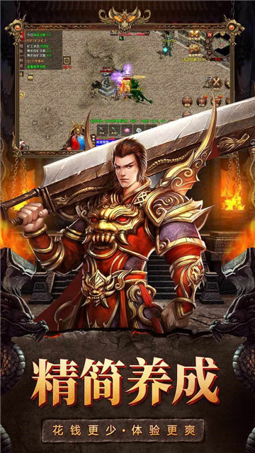 六九異火
