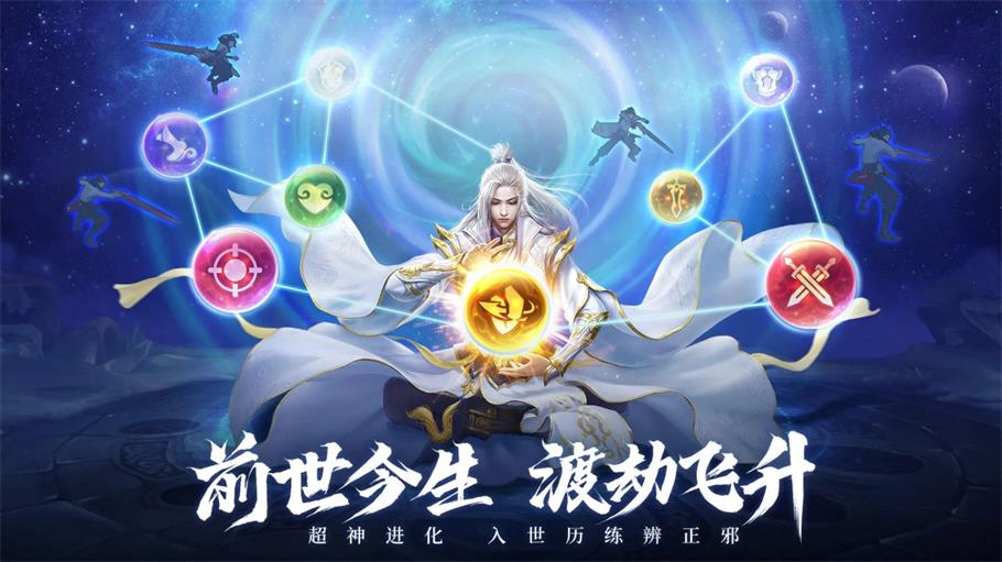 魔道青云劫截图