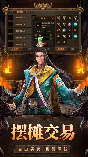 六九異火