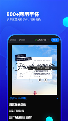 创客贴设计app截图