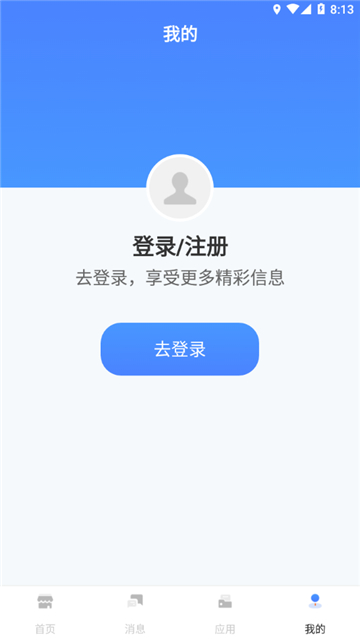 糖业云