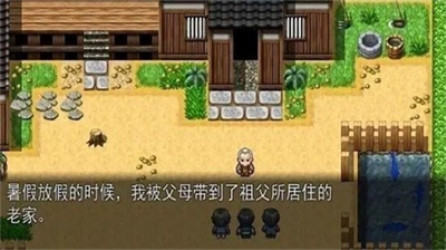 乡间的暑假生活汉化版