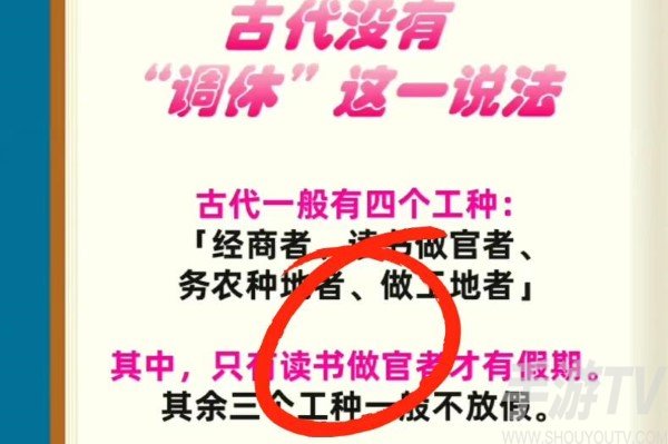 淘宝大赢家每日一猜9月4日答案分享 淘宝大赢家每日一猜9.4答案解析