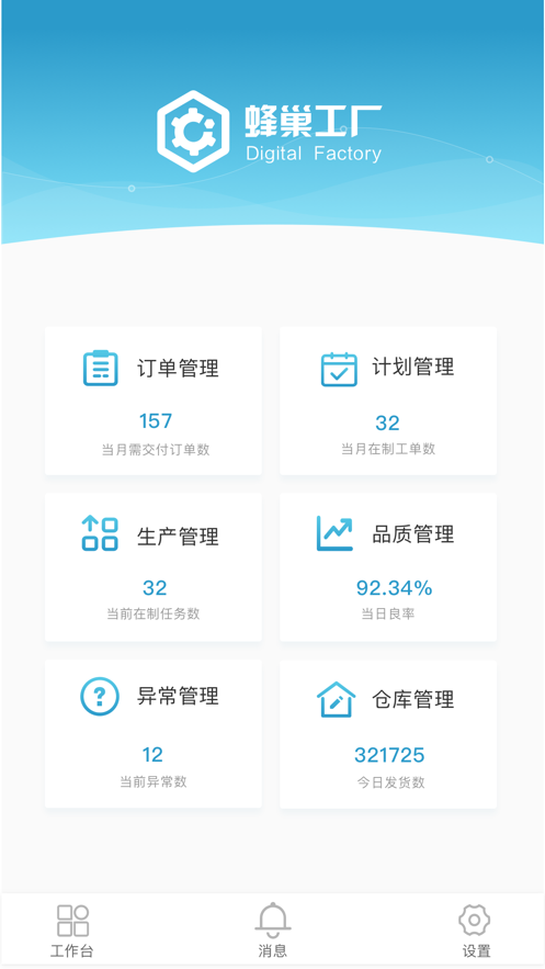 天翼智云app