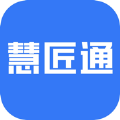 慧匠通app