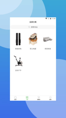 轻萌有品app