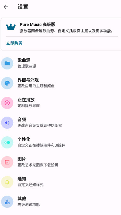 棉花音乐app