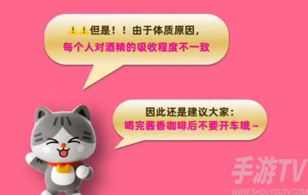 淘宝大赢家每日一猜9月5日答案解析 淘宝大赢家每日一猜9.5答案是什么