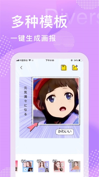 颜拍拍app