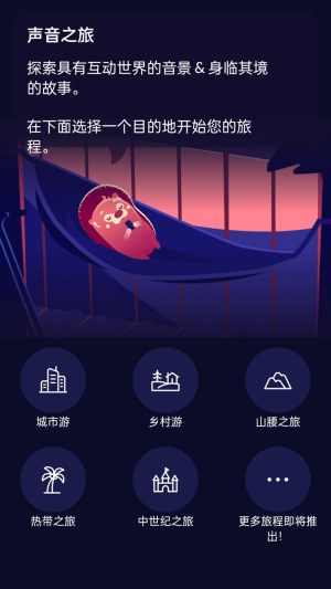養心白噪音