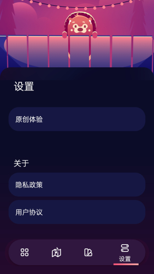 養心白噪音