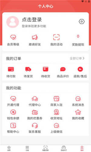 春发科技烟盒回收app