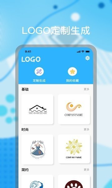 logo海报设计