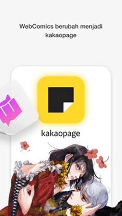 KakaoPage中文版截图