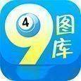 49图库绿色版app