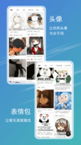 49圖庫綠色版app