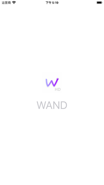 wand中文版截图