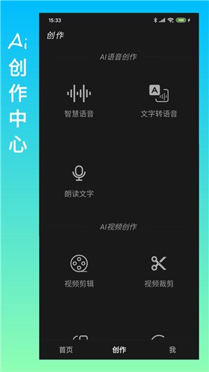 记视本app