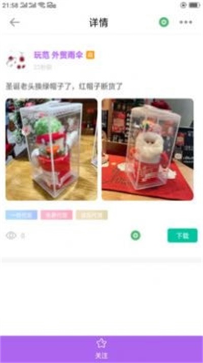 潮鞋货源app