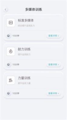 乐普康复