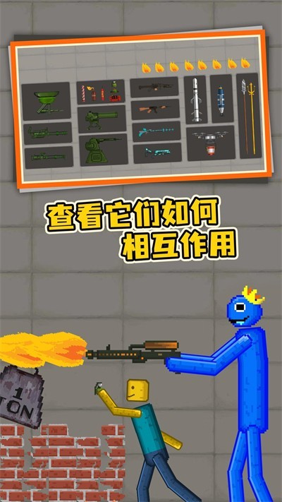 格鬥傳奇