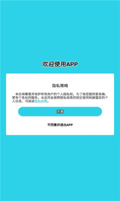 志愿者打卡器app