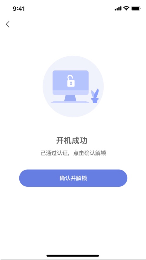 悅行通