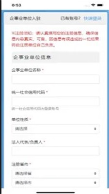 云实习助理