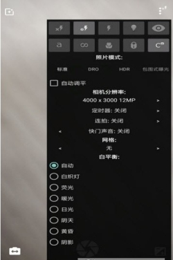 完美图片编辑器app截图