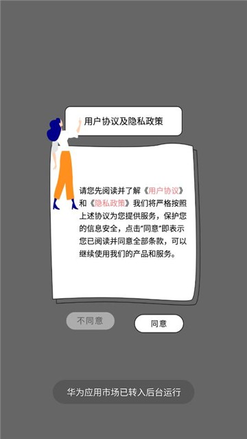 做表情截图